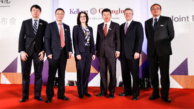 Guanghua-Kellogg Executive MBA Program Press Conference